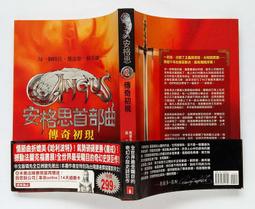 安思爾微護佳4000重型防化服耐強酸鹼防毒衣服液氨化學化工防護服 歷史價格詳細信息