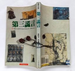 第三方謊言之神洛基漫威反派復仇者聯盟雷神男孩益智拼裝積木玩具 歷史價格詳細信息