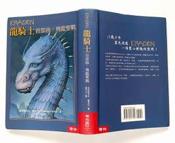 聖戰騎士超逼真吸盤老二按摩棒-超有質感喔(贈時尚玩家潤滑液60ML) 歷史價格詳細信息