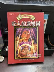酷小說 波特萊爾大遇險1-悲慘的開始_雷蒙尼．史尼奇 小天下 無劃記 J05 歷史價格詳細信息
