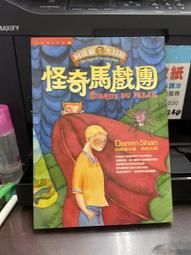 知F8C  皇冠  怪奇馬戲團  9789573318804 歷史價格詳細信息