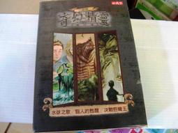 【萬金喵二手書店】3本價《薔薇的第七夜 123。小妮子/桃子夏合著》#63HX23 歷史價格詳細信息