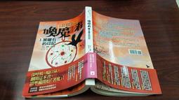 【奇幻全新小說】南方吸血鬼系列套書(全13冊)「莎蓮．哈里斯」 歷史價格詳細信息