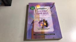 Y4-7《好書321KB》【推理小說】流星之絆-東野圭吾作品集-獨步文化1本 歷史價格詳細信息