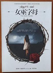 毒物範錡對戒s925純銀情侶戒指一對開口刻字琦生日送女友禮物 歷史價格詳細信息