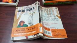 御翠軒天然原礦金珀蜜蠟琥珀雕刻心經圓珠男女款手串 歷史價格詳細信息