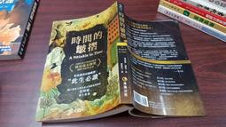 《博識風》回憶當鋪(全1冊)吉野万理子【頭大大-輕小說】九08◎BS7 歷史價格詳細信息