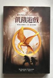 《大塊》飢餓遊戲三部曲(全3冊)蘇珊.柯林斯※自有書【頭大大-奇幻小說】甲12◎DP3 歷史價格詳細信息