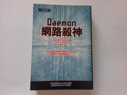 歐美奇幻小說《龍槍編年史 第五部 春曉之巨龍(上)》全新未拆封-(少年維特遊戲站) 歷史價格詳細信息