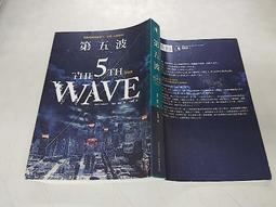《新經典》第五波首部曲(全1冊)瑞克.楊西【頭大大-奇幻小說】甲01◎BW9 價格比較,價格查詢,歷史價格詳細信息