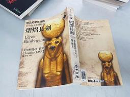 奇幻小說 提靈女王1 真命女王的崛起 大塊文化 有泛黃 ISBN：9789862135983【明鏡二手書 2015】 歷史價格詳細信息