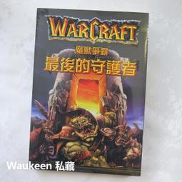 尖端 魔獸世界  阿薩斯 巫妖王的崛起+黑暗之門+部落之王+巨龍傳奇 4本不分售 PO287 歷史價格詳細信息