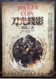 【奇幻基地】艾西莫夫百年誕辰紀念典藏精裝版套書：基地/基地與帝國/第二基地/基地前奏/基地締造者/基地邊緣/基地與地球 歷史價格詳細信息