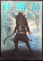 魔法師│皇冠│約翰符傲思│無劃記、無破損 歷史價格詳細信息