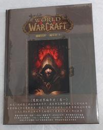 魔獸霜之哀傷劍全金屬 2.0重鑄版冰底座寒冰王座1 1比1未開刃 歷史價格詳細信息