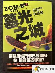【皇冠】傾城之戀 (張愛玲百歲誕辰紀念版) 歷史價格詳細信息