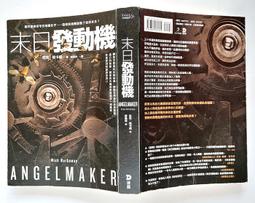 《讀癮》玩命直播 試膽任務(全1冊)珍妮.萊恩【頭大大-推理小說】甲01◎BE6 歷史價格詳細信息