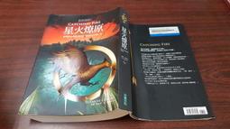 【大塊全新小說】隱現（夜之屋10）「菲莉絲．卡司特、克麗絲婷．卡司特」 歷史價格詳細信息