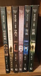 奇幻之屋 二部曲 林中窺探者 大智通2012出版 勞伯-李保羅著-有打折-買2本書打9折3本書打8折 歷史價格詳細信息