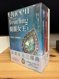 【大塊全新叢書】飢餓遊戲(1-3共三冊)飢餓遊戲.星火燎原.自由幻夢「蘇珊．柯林斯」 歷史價格詳細信息