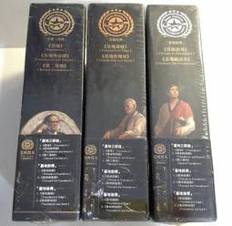 【奇幻基地】艾西莫夫百年誕辰紀念典藏精裝版套書：基地/基地與帝國/第二基地/基地前奏/基地締造者/基地邊緣/基地與地球 歷史價格詳細信息