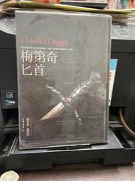 春天出版 怪奇博物館102人頭魚缸 夜不語 全新 歷史價格詳細信息