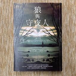 【奇幻基地】破魔少女（上）：破咒師/預購7/25止/預計8/1上市/眾利書店Clbook 歷史價格詳細信息