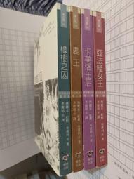 卡繆思想套書：薛西弗斯的神話＋反抗者/卡繆【城邦讀書花園】 歷史價格詳細信息