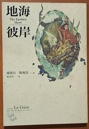 勒瑰恩│黑暗的左手、一無所有│繆思 │分售│黃斑、無劃記、無破損 歷史價格詳細信息
