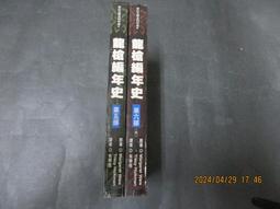 文瑄《龍槍傳奇1~6》 非出租書無釘章 朱學恆 瑪格麗特．魏絲、崔西．西克曼 歷史價格詳細信息