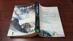 【鸚鵡螺】狼時刻The Wolf's Hour 歷史價格詳細信息