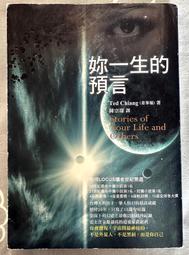 【內頁多頁黃斑、小破損、絕版】 反正都是我贏 ｜ 布萊德.吉伯特 ｜ 遠流 ｜2014年6月版【二手書】 歷史價格詳細信息