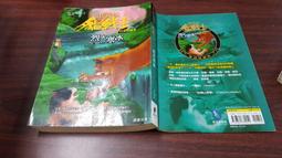 特典*烈火之劍 歷史價格詳細信息