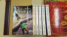 《遠流》波西傑克森-神火之賊~等(全5冊) 雷克.萊爾頓【頭大大-奇幻小說】甲05◎DW6 歷史價格詳細信息