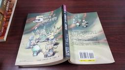 米娜多層防潑水後背包(迷你款)-多色可選6602 歷史價格詳細信息