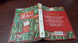 《大田》墨水血(全1冊)柯奈莉亞.馮克【頭大大-奇幻小說】十08◎BJ7 歷史價格詳細信息