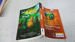 《晨星》貓戰士:荒野新生(全1冊)艾琳.杭特【頭大大-奇幻小說】甲06◎GF6 歷史價格詳細信息
