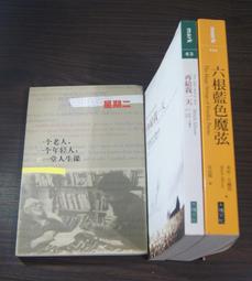 二手 / 文叢 / 石田衣良 6 本 / 憂鬱塔國、明日行進曲、掌心迷路、拇指的戀人、東京娃娃、婚活 / 可拆賣 歷史價格詳細信息