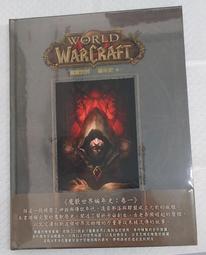 魔獸霜之哀傷劍全金屬 2.0重鑄版冰底座寒冰王座1 1比1未開刃 歷史價格詳細信息