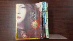 《皇冠》臨時空缺(全1冊)J.K.羅琳【頭大大-奇幻小說】甲09◎BG5 歷史價格詳細信息