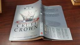 《皇冠》紅皇后(全1冊)維多利亞.愛芙雅【頭大大-奇幻小說】十07◎CC4 歷史價格詳細信息