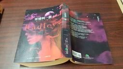 《春天》雷德利一族(全1冊)麥特.海格【頭大大-奇幻小說】九11◎BP4 歷史價格詳細信息