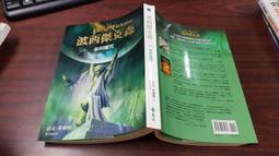 《雷克．萊爾頓 波西傑克森 全套5本 遠流出版》 雷克．萊爾頓  6成新 歷史價格詳細信息