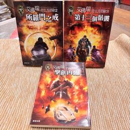 西班牙 聖艾諾 火山岩氣泡水(粉紅瓶裝)/礦泉水(粉藍瓶裝)_玻璃瓶(750mlx15入) 現貨 廠商直送 歷史價格詳細信息