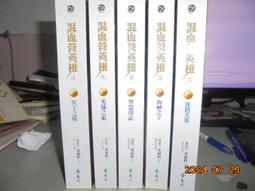 自然流通黃五一枚，數三倒置靚號，號碼：8818800包真包402 歷史價格詳細信息
