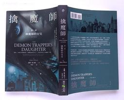 春天出版 魔女：異遊鬼簿 笭菁 全新 歷史價格詳細信息