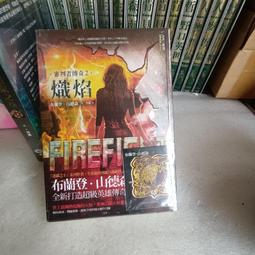 奇子 （２）(作者：手塚治虫)<啃書> 歷史價格詳細信息