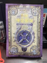 木馬文化 理性與感性 珍•奧斯汀 繁中全新 歷史價格詳細信息