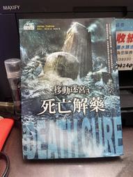 (知G6E) 木馬文化  不死煉金術師1：預言中的雙胞胎  ISBN：9789866200984 歷史價格詳細信息
