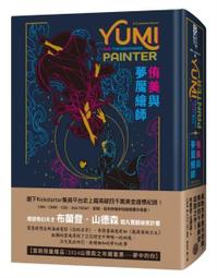 【藏密超生渡亡金】施食/煙供/火供 咒輪紙 15.5x17.5cm 40張/包 [71353] 歷史價格詳細信息